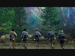 annihilation 2018.